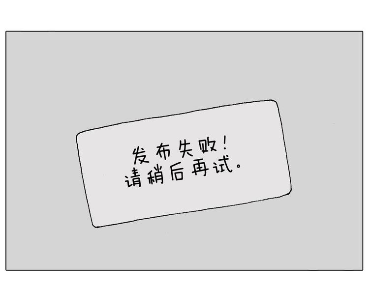 叫我森先生韩漫全集-签售的故事无删减无遮挡章节图片 