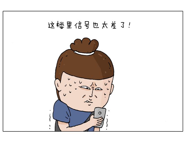 叫我森先生韩漫全集-签售的故事无删减无遮挡章节图片 