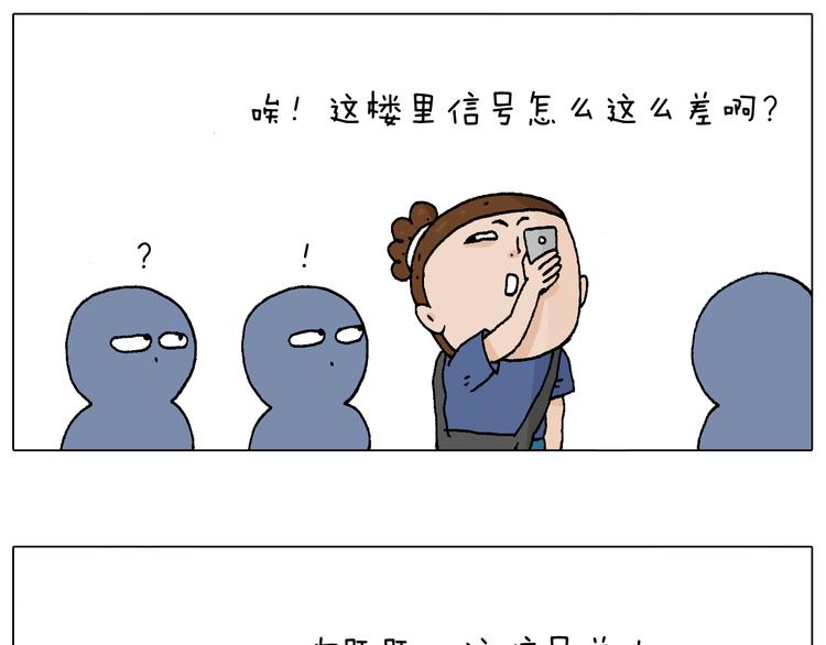叫我森先生韩漫全集-签售的故事无删减无遮挡章节图片 