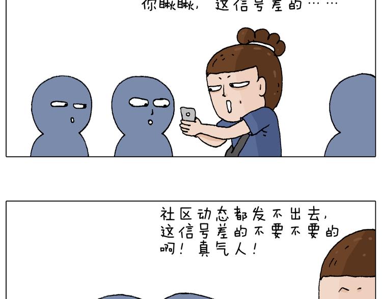 叫我森先生韩漫全集-签售的故事无删减无遮挡章节图片 