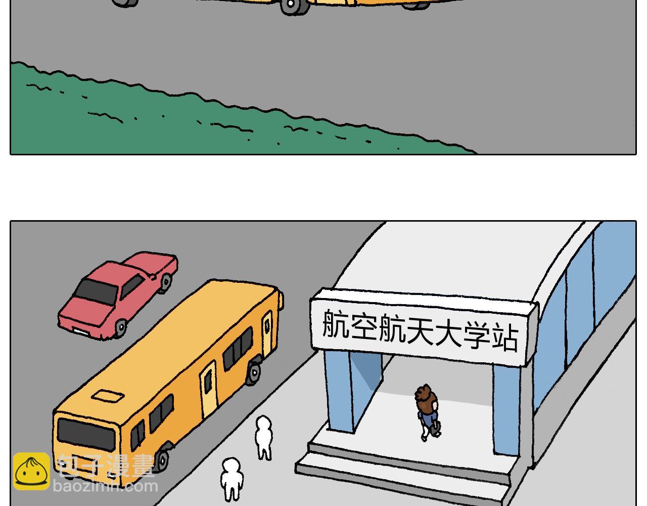 叫我森先生韩漫全集-签售的故事无删减无遮挡章节图片 