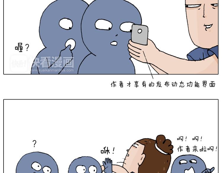 叫我森先生韩漫全集-签售的故事无删减无遮挡章节图片 