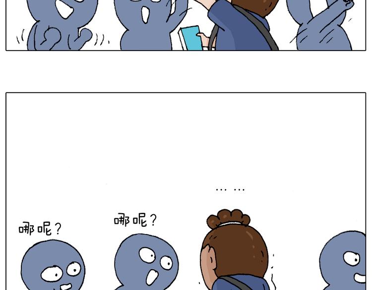 叫我森先生韩漫全集-签售的故事无删减无遮挡章节图片 