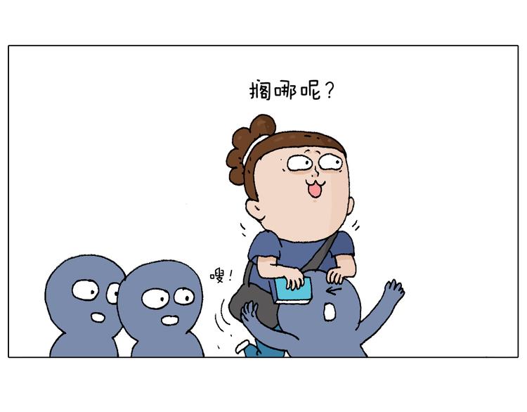 叫我森先生韩漫全集-签售的故事无删减无遮挡章节图片 