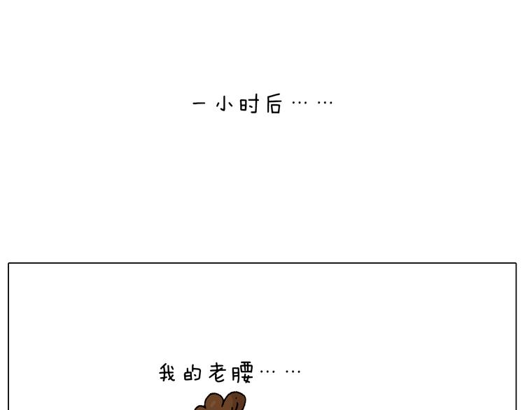叫我森先生韩漫全集-签售的故事无删减无遮挡章节图片 