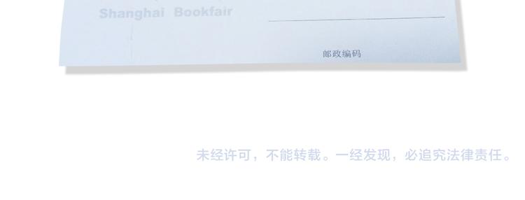 叫我森先生韩漫全集-签售的故事无删减无遮挡章节图片 