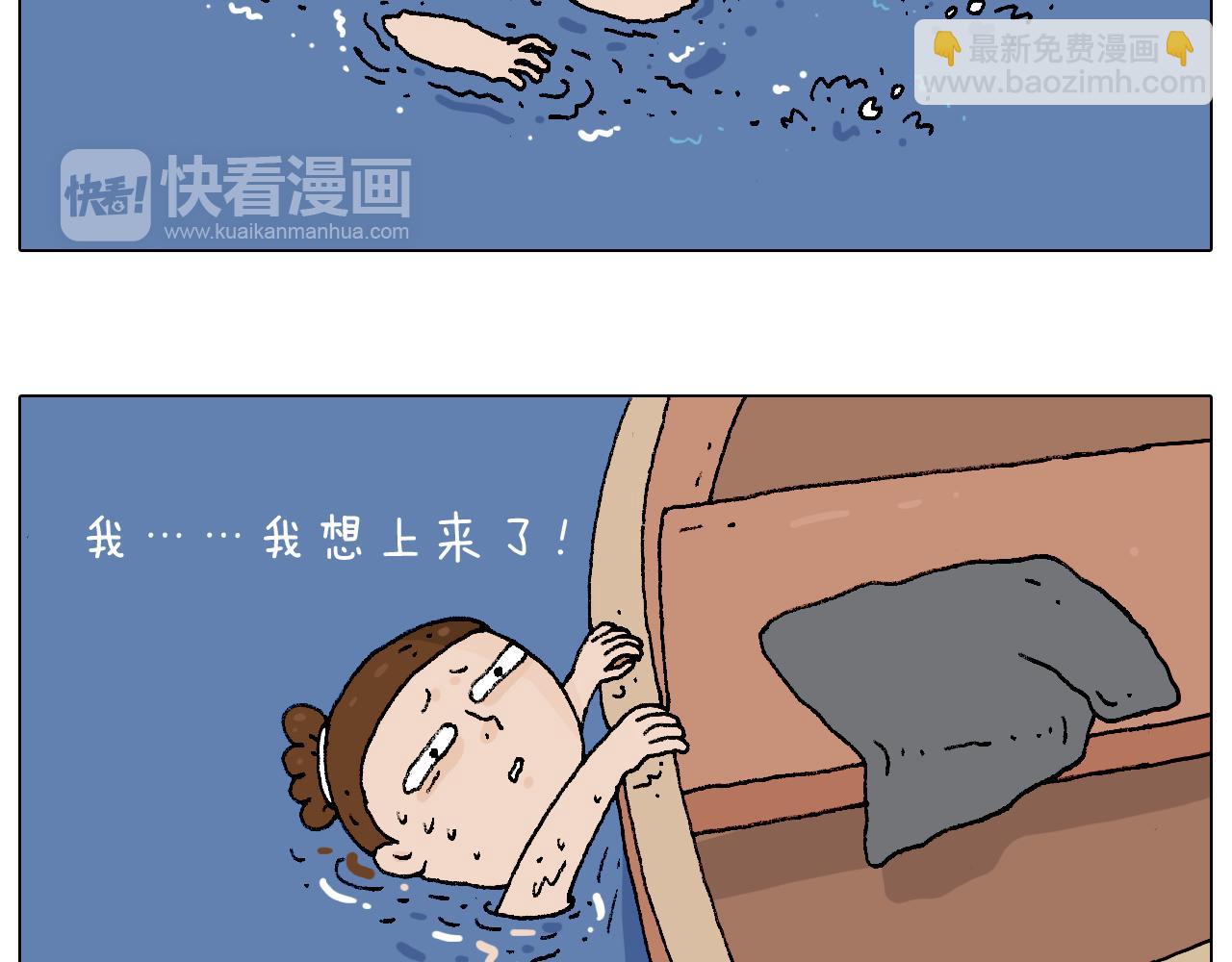 叫我森先生韩漫全集-来啊，互相伤害！无删减无遮挡章节图片 