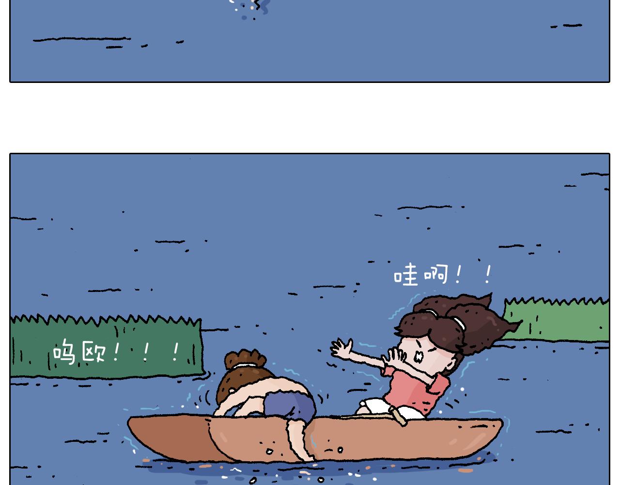 叫我森先生韩漫全集-来啊，互相伤害！无删减无遮挡章节图片 