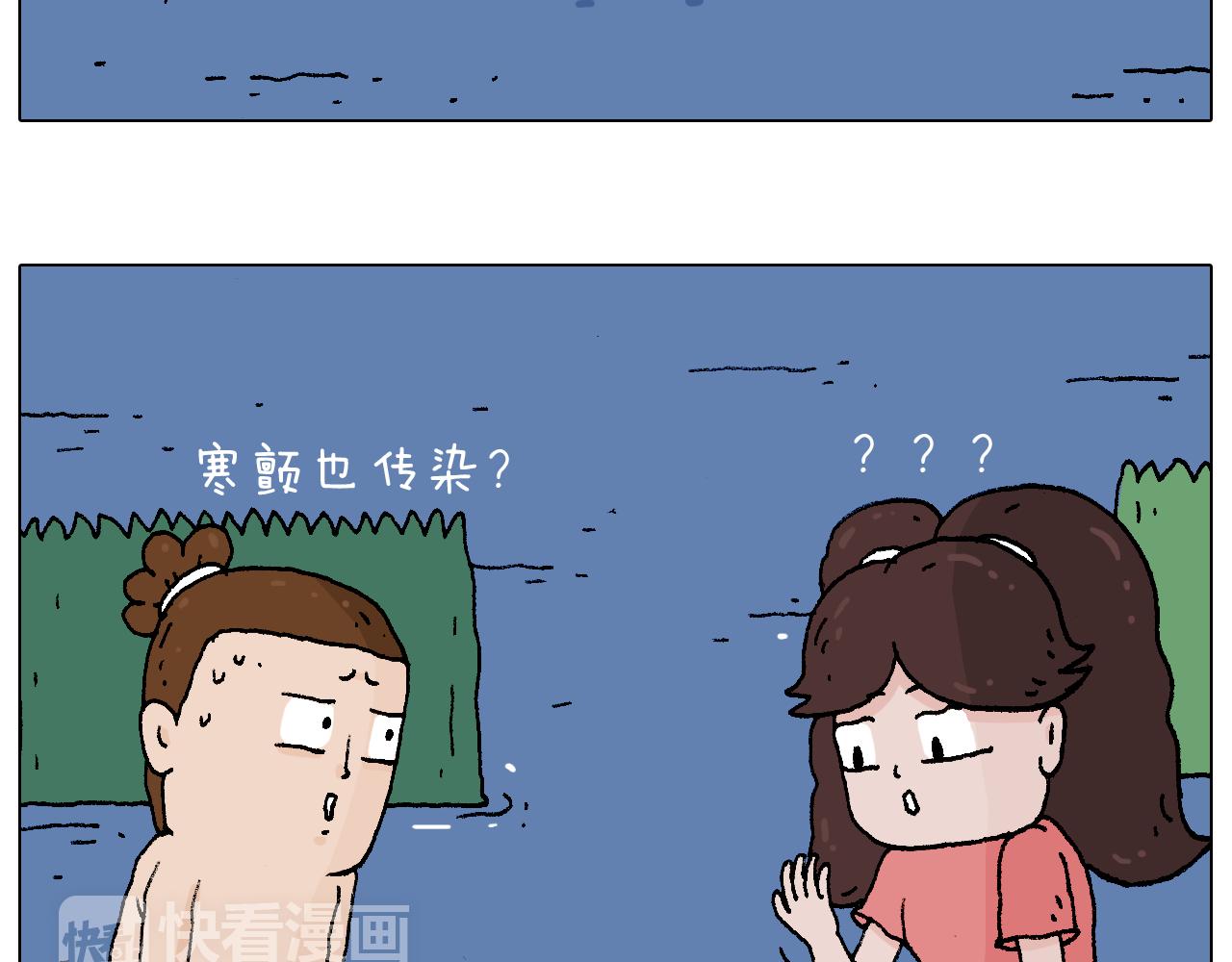 叫我森先生韩漫全集-来啊，互相伤害！无删减无遮挡章节图片 