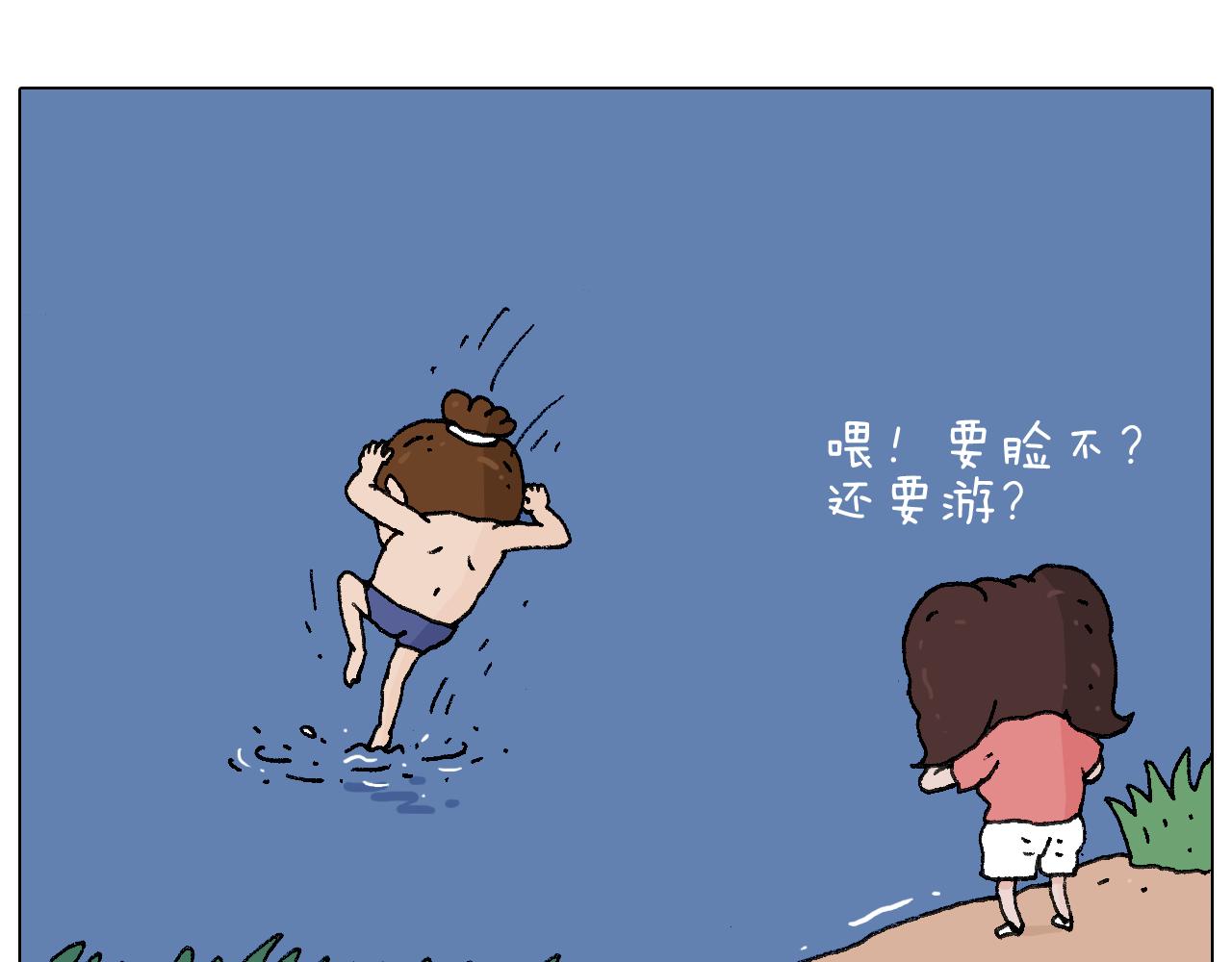 叫我森先生韩漫全集-来啊，互相伤害！无删减无遮挡章节图片 