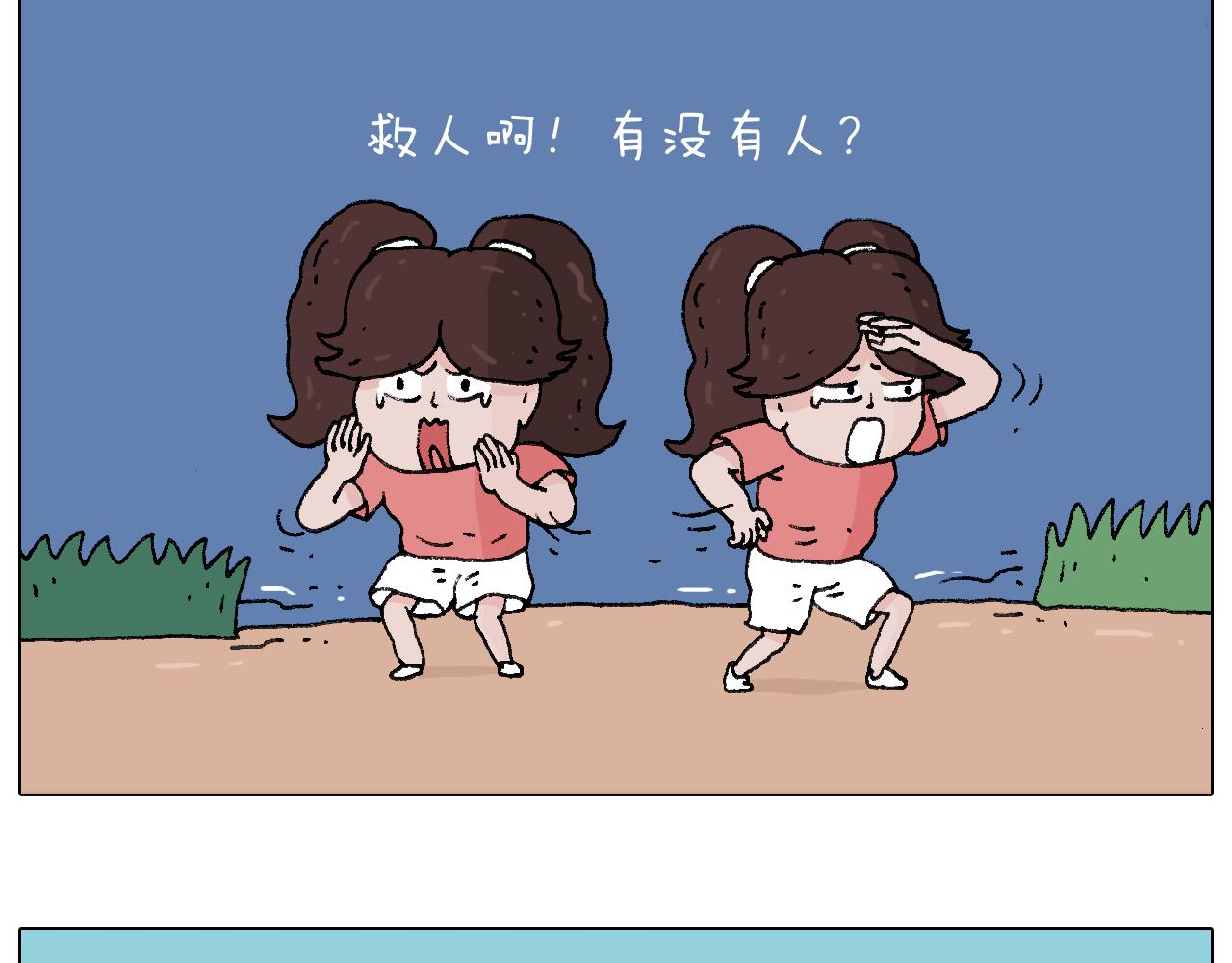 叫我森先生韩漫全集-来啊，互相伤害！无删减无遮挡章节图片 