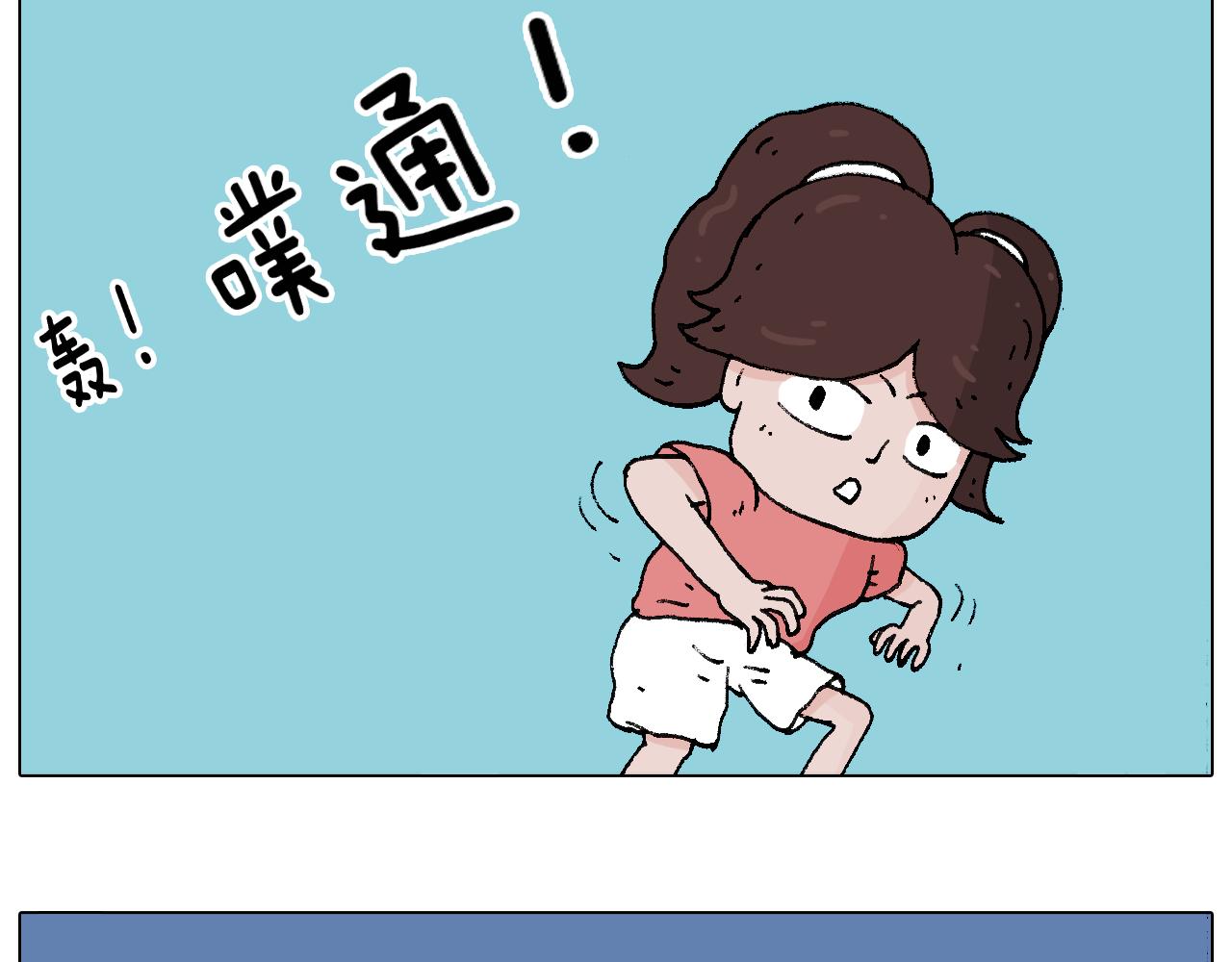 叫我森先生韩漫全集-来啊，互相伤害！无删减无遮挡章节图片 