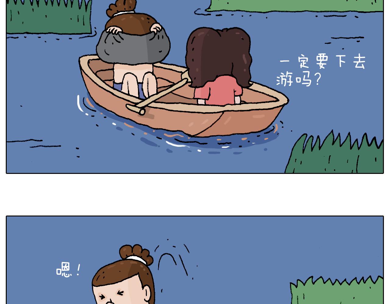 叫我森先生韩漫全集-来啊，互相伤害！无删减无遮挡章节图片 