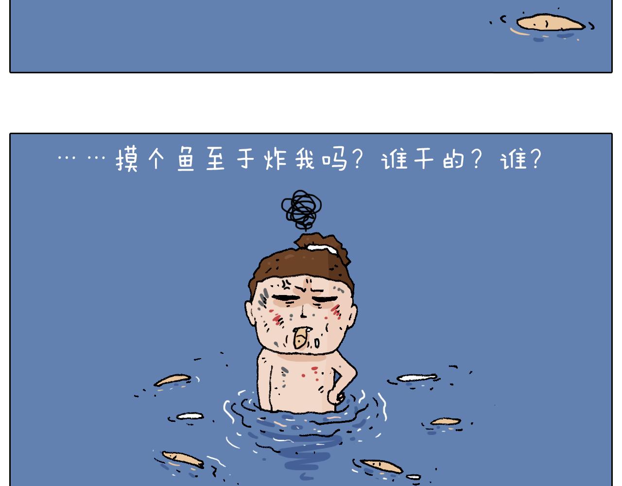 叫我森先生韩漫全集-来啊，互相伤害！无删减无遮挡章节图片 