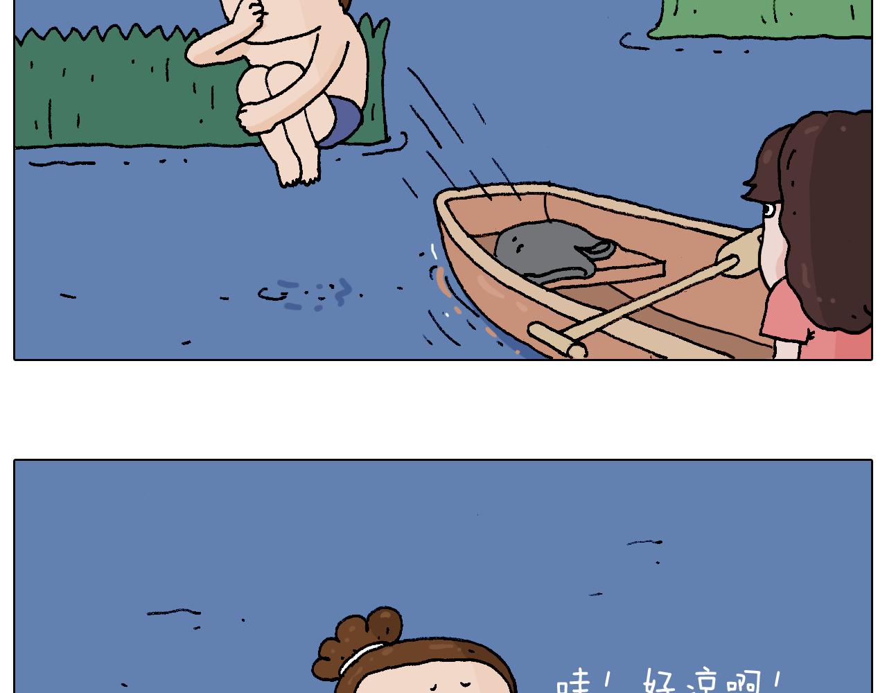 叫我森先生韩漫全集-来啊，互相伤害！无删减无遮挡章节图片 
