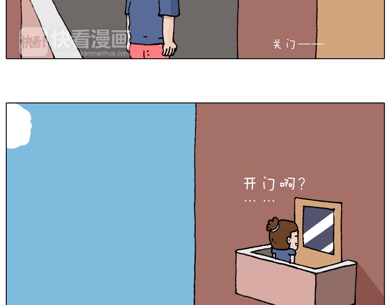 叫我森先生韩漫全集-来啊，互相伤害！无删减无遮挡章节图片 