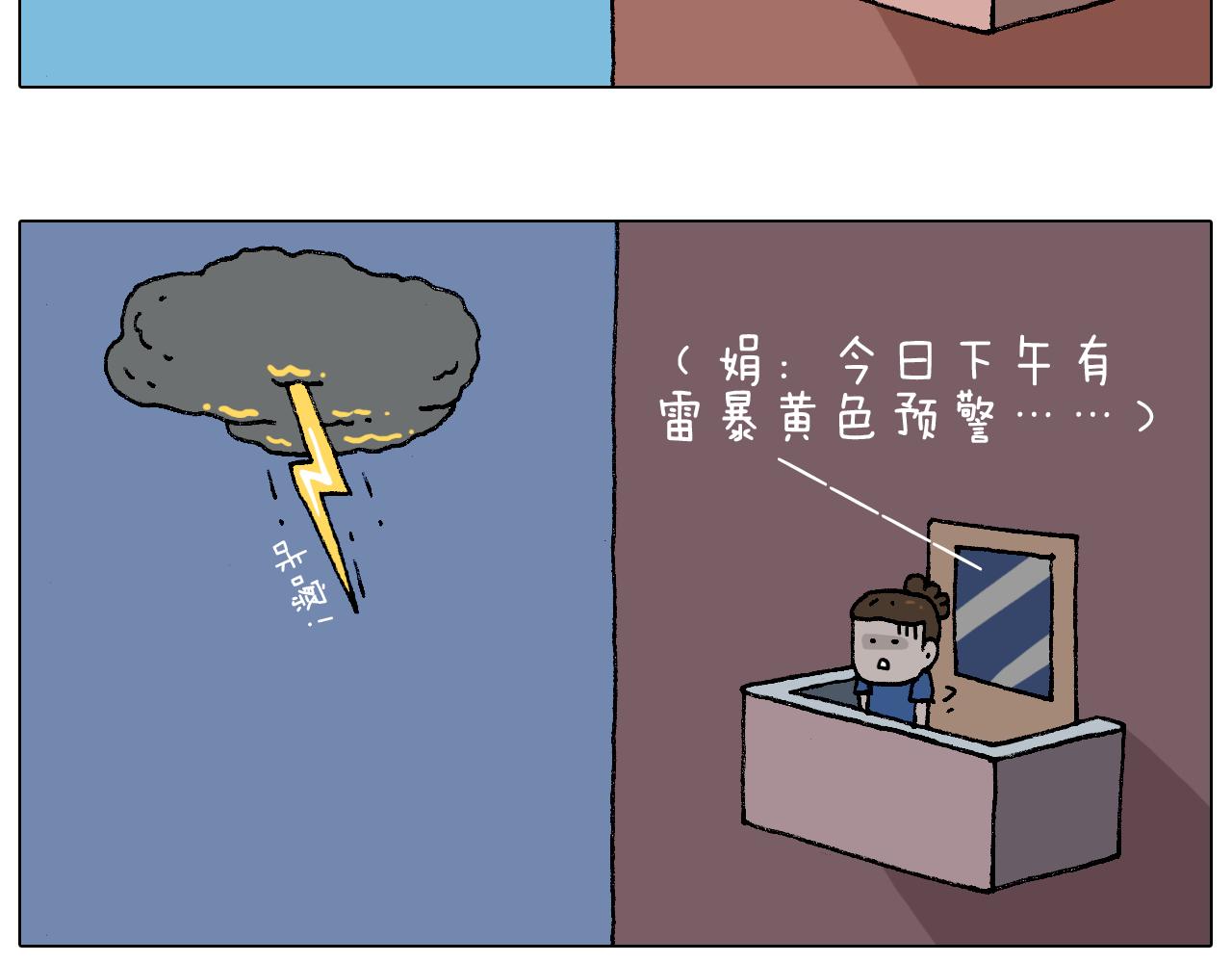 叫我森先生韩漫全集-来啊，互相伤害！无删减无遮挡章节图片 