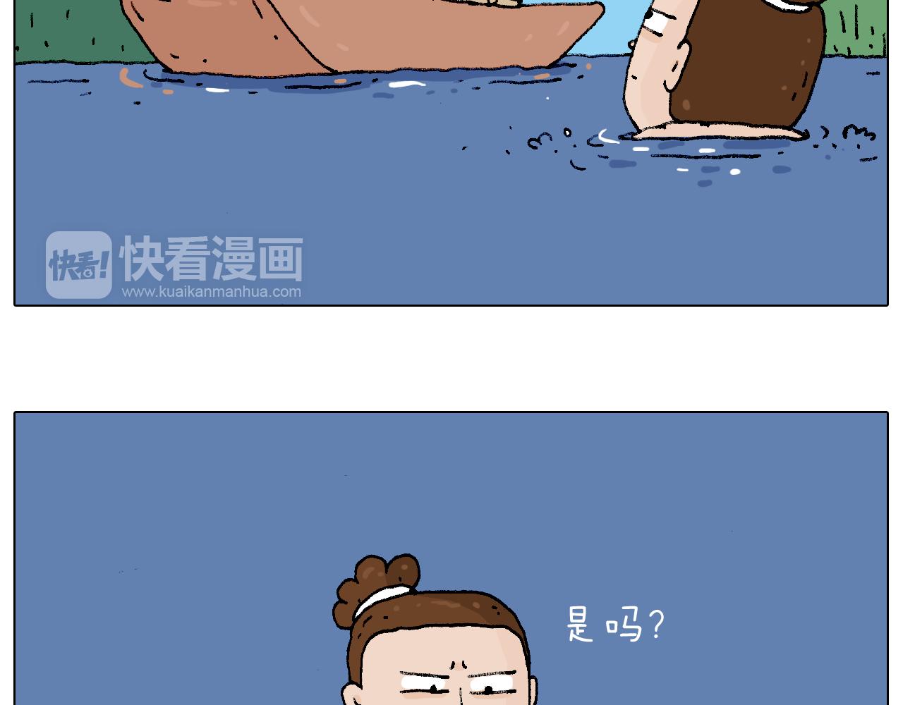 叫我森先生韩漫全集-来啊，互相伤害！无删减无遮挡章节图片 