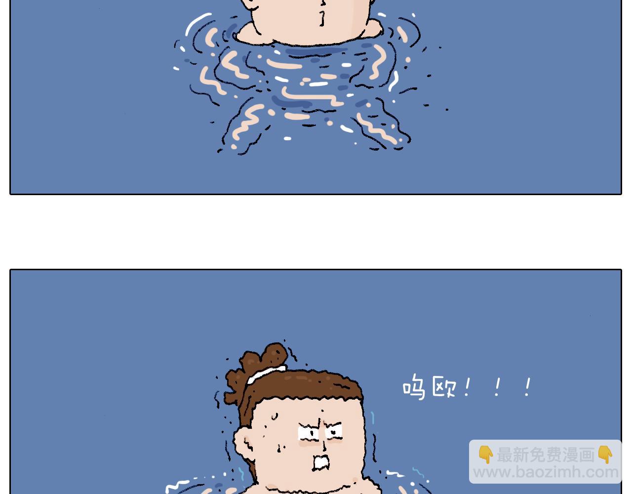 叫我森先生韩漫全集-来啊，互相伤害！无删减无遮挡章节图片 