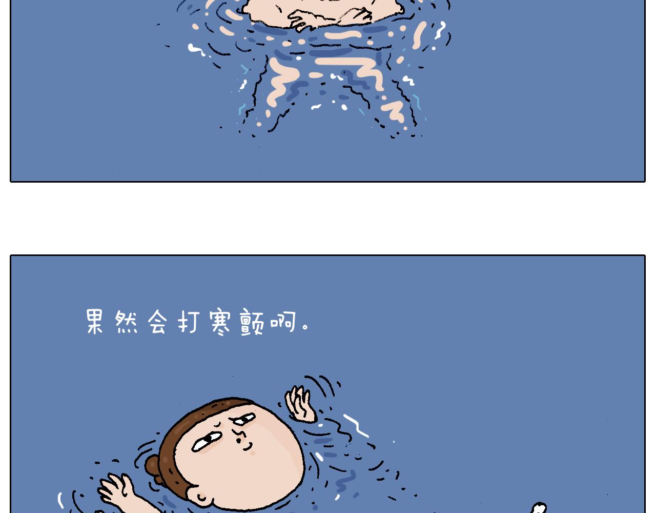 叫我森先生韩漫全集-来啊，互相伤害！无删减无遮挡章节图片 