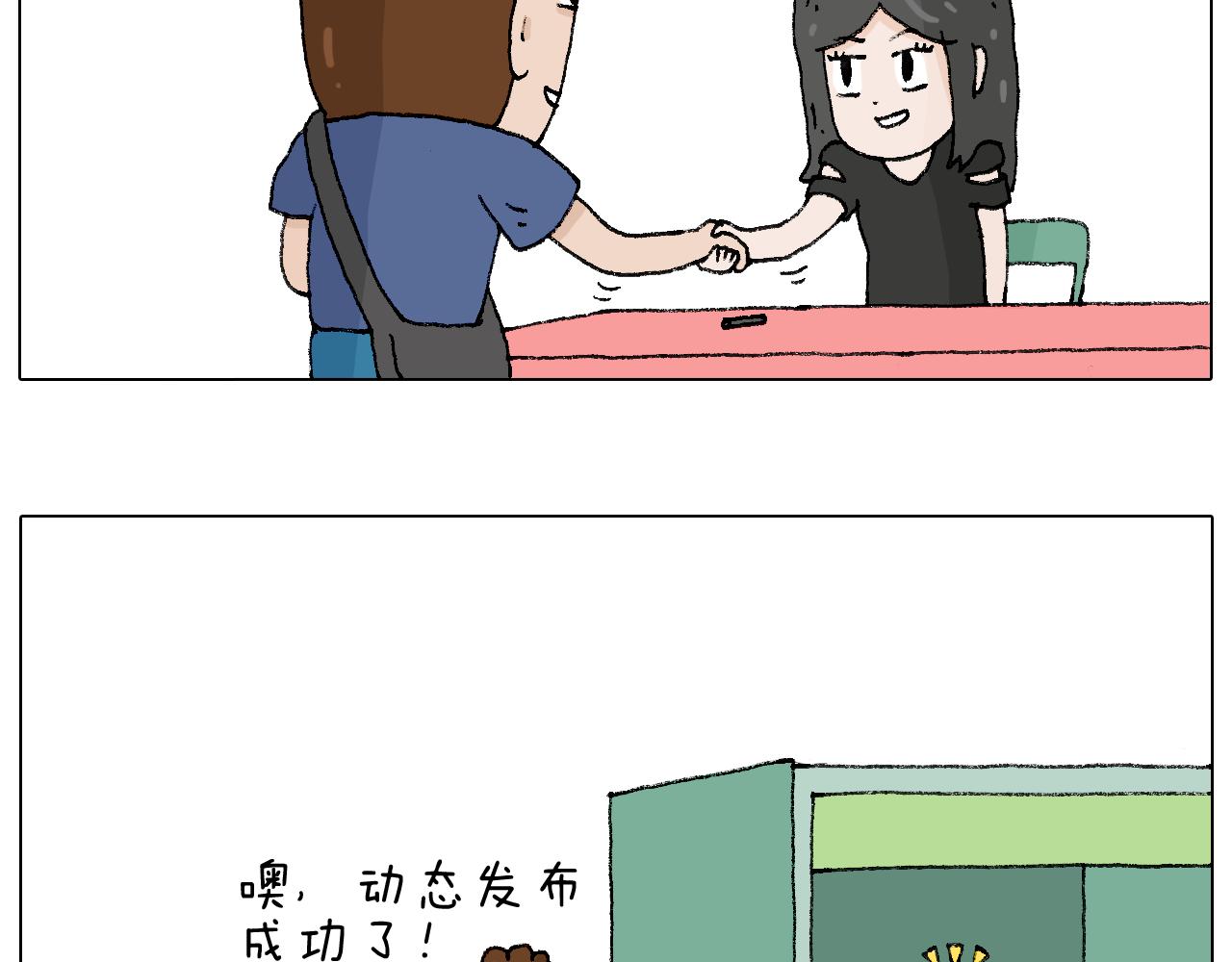 叫我森先生韩漫全集-参加签售会无删减无遮挡章节图片 