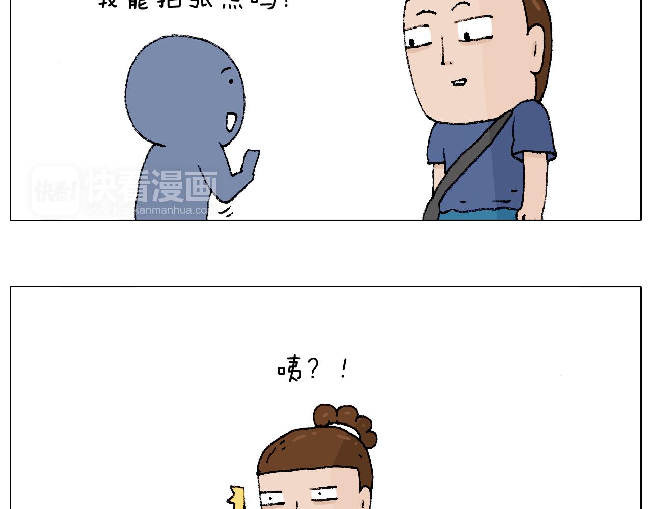 叫我森先生韩漫全集-参加签售会无删减无遮挡章节图片 