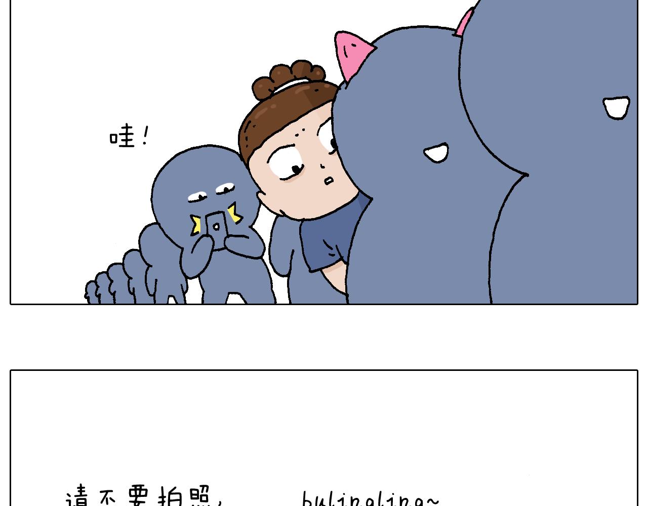 叫我森先生韩漫全集-参加签售会无删减无遮挡章节图片 