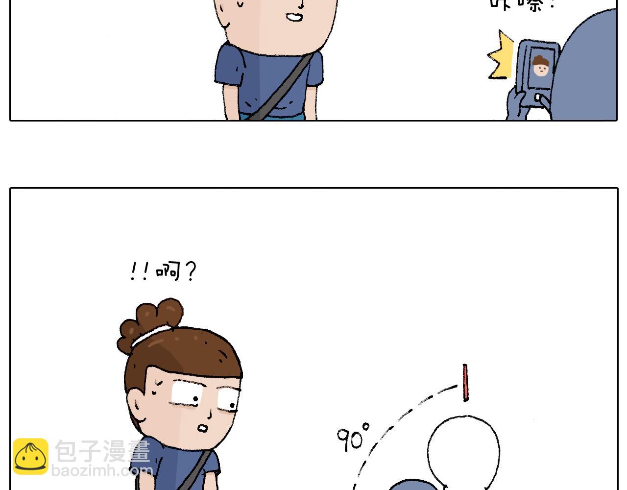 叫我森先生韩漫全集-参加签售会无删减无遮挡章节图片 