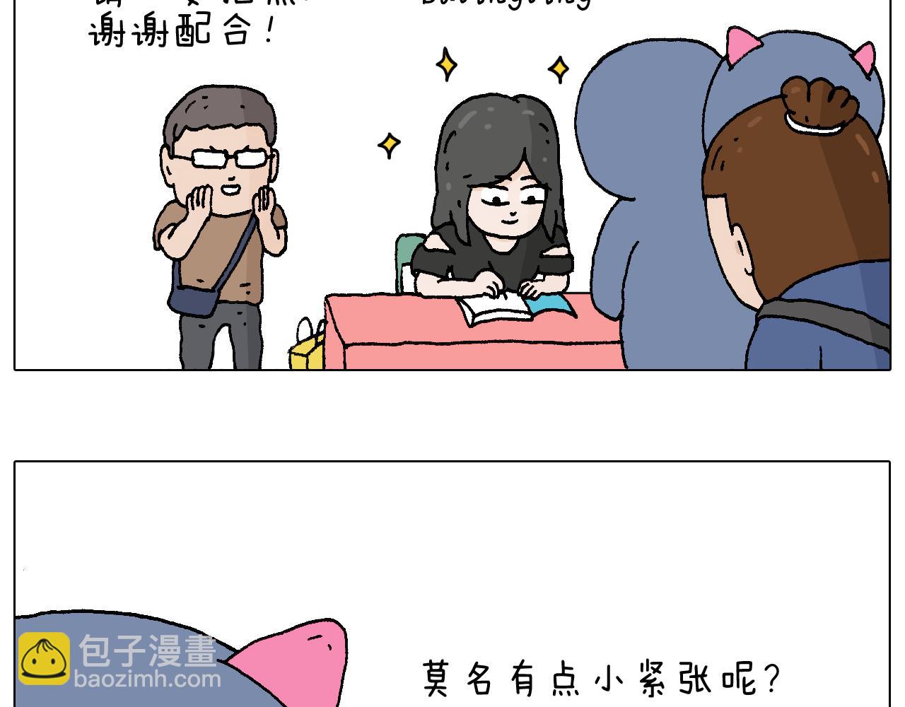 叫我森先生韩漫全集-参加签售会无删减无遮挡章节图片 