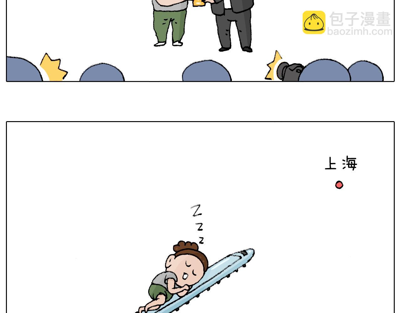 叫我森先生韩漫全集-参加签售会无删减无遮挡章节图片 