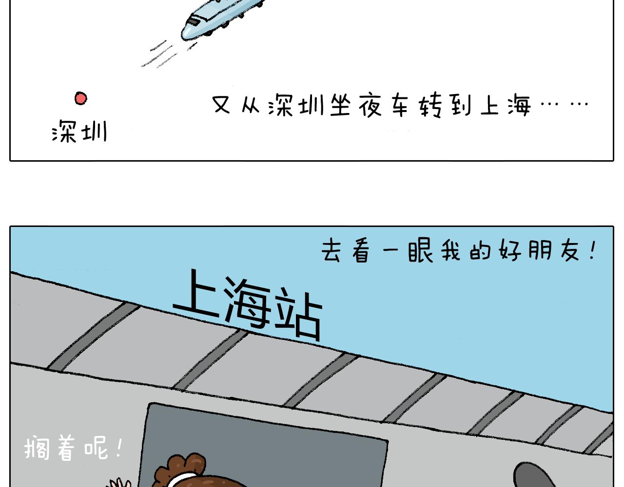 叫我森先生韩漫全集-参加签售会无删减无遮挡章节图片 