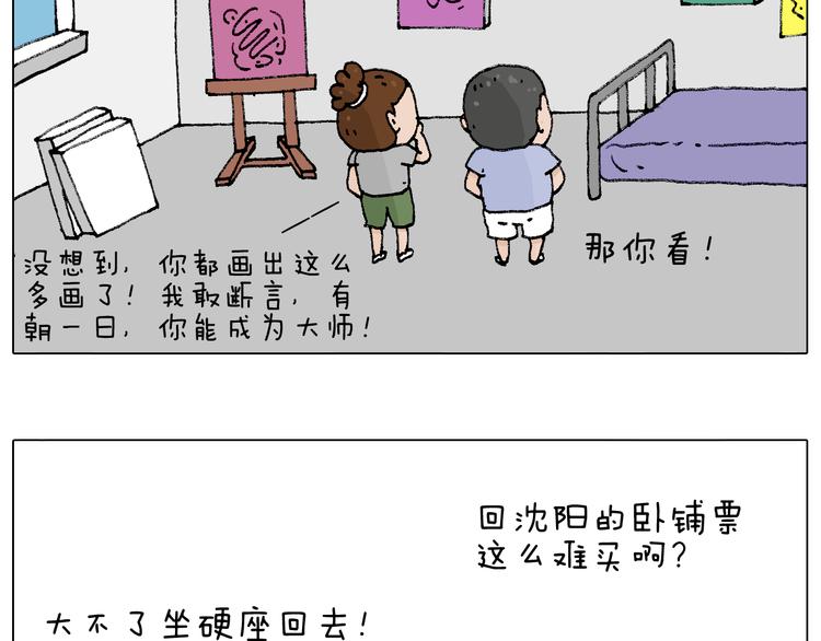 叫我森先生韩漫全集-参加签售会无删减无遮挡章节图片 