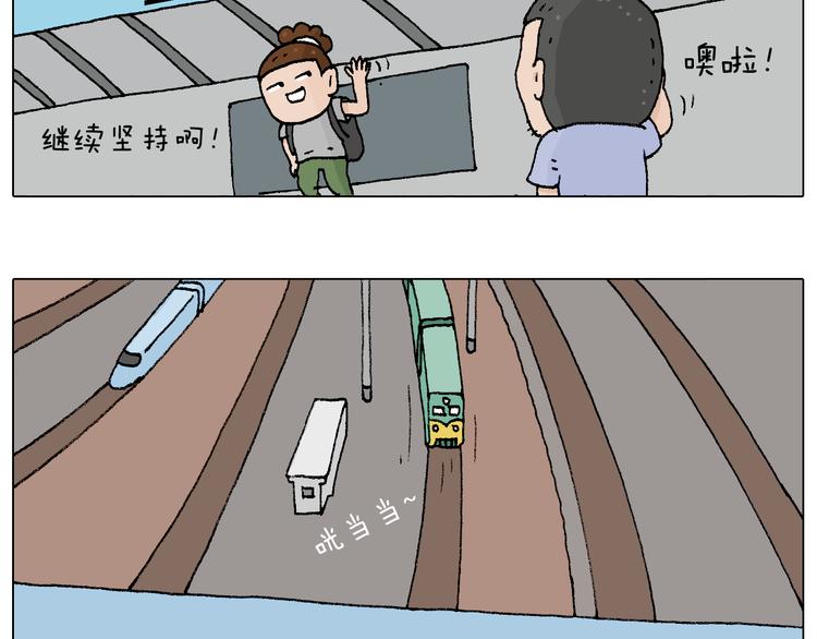 叫我森先生韩漫全集-参加签售会无删减无遮挡章节图片 