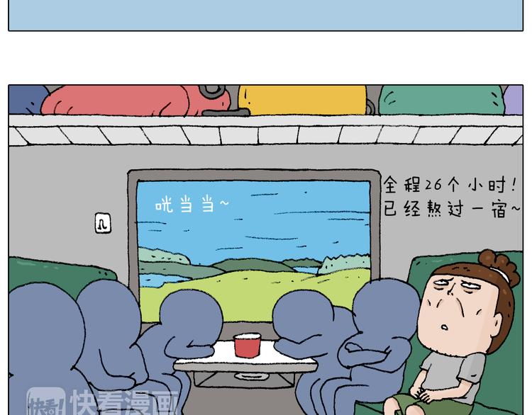 叫我森先生韩漫全集-参加签售会无删减无遮挡章节图片 