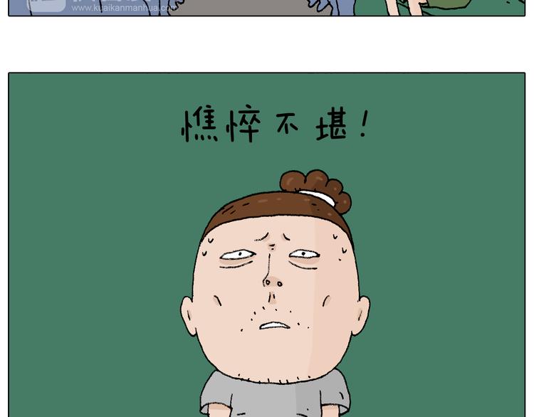 叫我森先生韩漫全集-参加签售会无删减无遮挡章节图片 