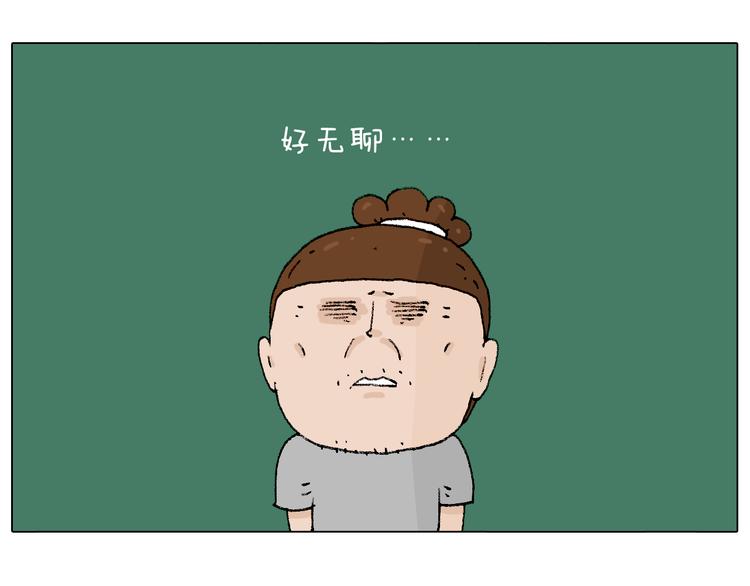 叫我森先生韩漫全集-参加签售会无删减无遮挡章节图片 