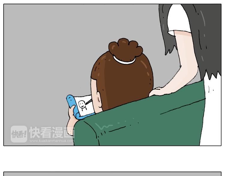 叫我森先生韩漫全集-参加签售会无删减无遮挡章节图片 