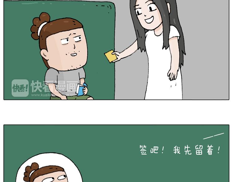 叫我森先生韩漫全集-参加签售会无删减无遮挡章节图片 