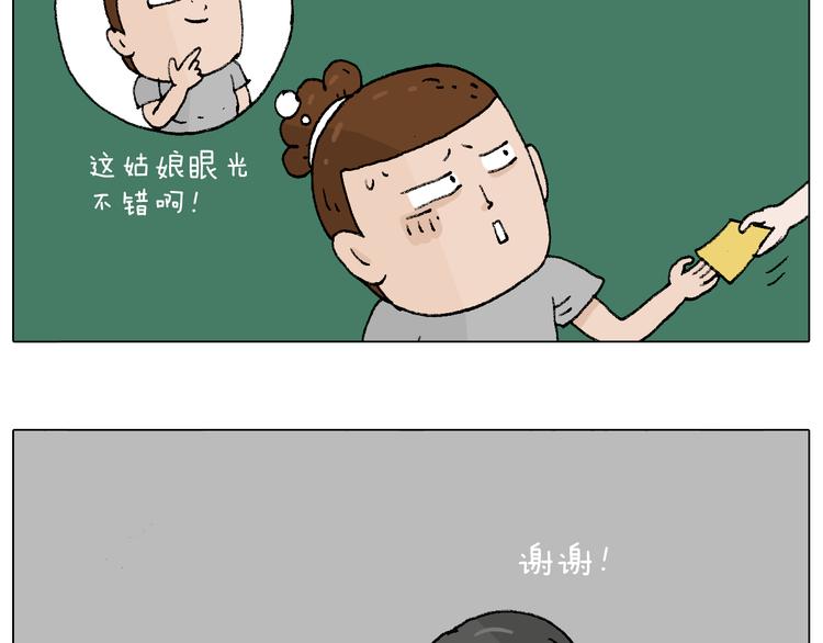 叫我森先生韩漫全集-参加签售会无删减无遮挡章节图片 