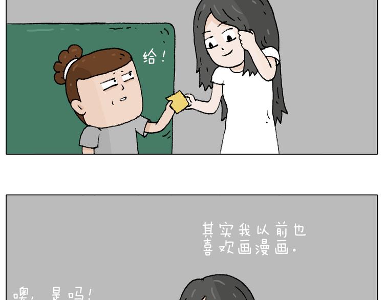 叫我森先生韩漫全集-参加签售会无删减无遮挡章节图片 