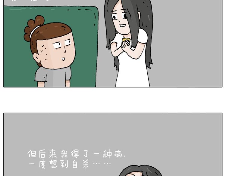 叫我森先生韩漫全集-参加签售会无删减无遮挡章节图片 