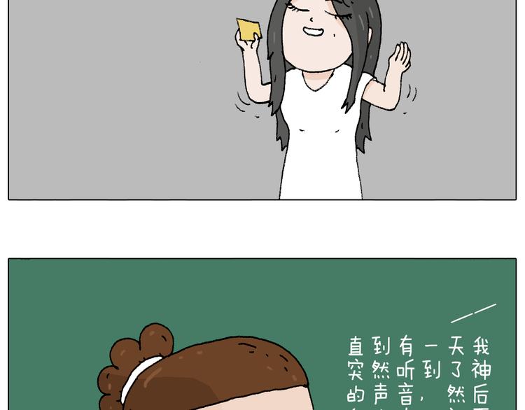 叫我森先生韩漫全集-参加签售会无删减无遮挡章节图片 