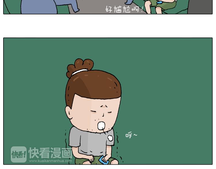 叫我森先生韩漫全集-参加签售会无删减无遮挡章节图片 