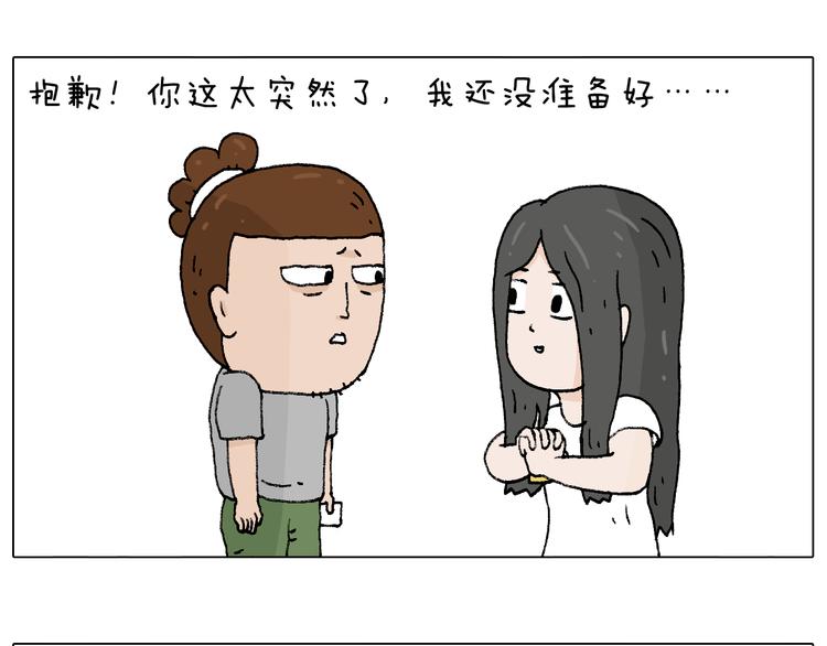 叫我森先生韩漫全集-参加签售会无删减无遮挡章节图片 