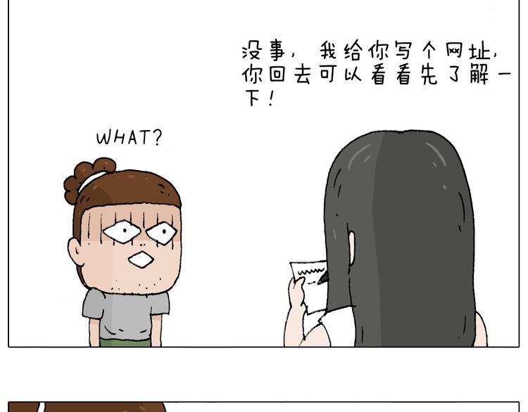 叫我森先生韩漫全集-参加签售会无删减无遮挡章节图片 