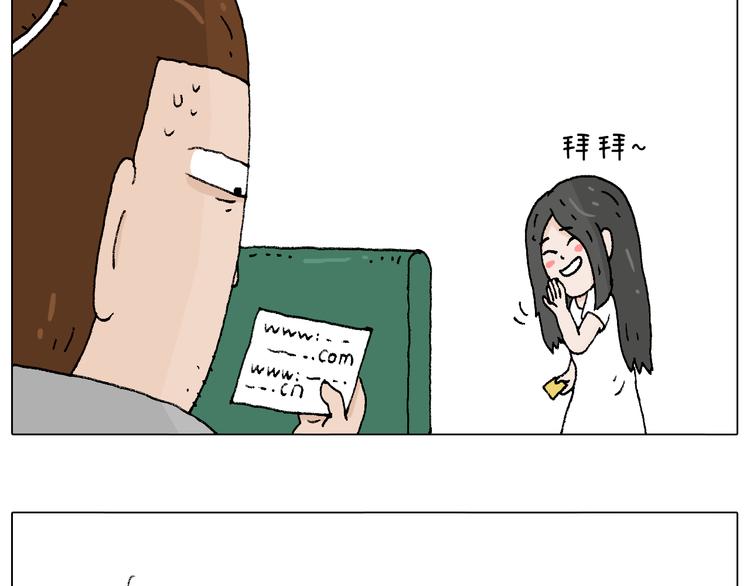 叫我森先生韩漫全集-参加签售会无删减无遮挡章节图片 