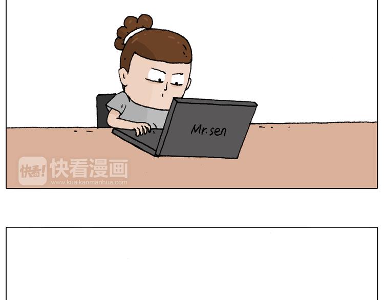 叫我森先生韩漫全集-参加签售会无删减无遮挡章节图片 