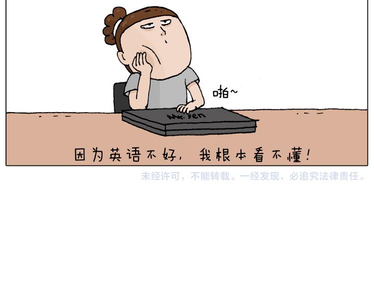 叫我森先生韩漫全集-参加签售会无删减无遮挡章节图片 