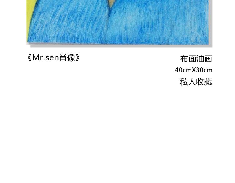 叫我森先生韩漫全集-参加签售会无删减无遮挡章节图片 
