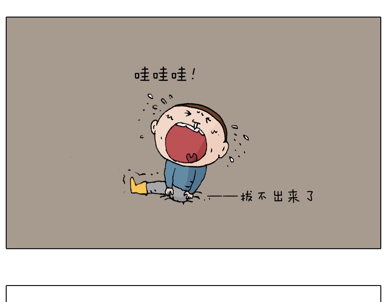 叫我森先生韩漫全集-泡温泉无删减无遮挡章节图片 